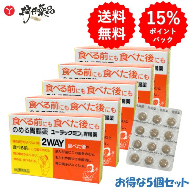【第2類医薬品】 ユーラックミン胃腸薬 60錠入 ×5個 胃腸薬 錠剤 ジャパンメディック