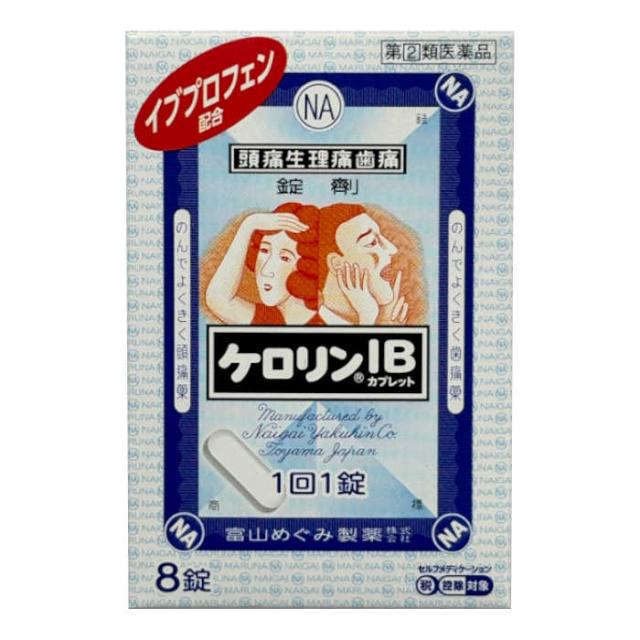 【指定第2類医薬品】ケロリンＩＢカプレット 8錠入×10個 解熱鎮痛剤 錠剤 富山めぐみ製薬_1