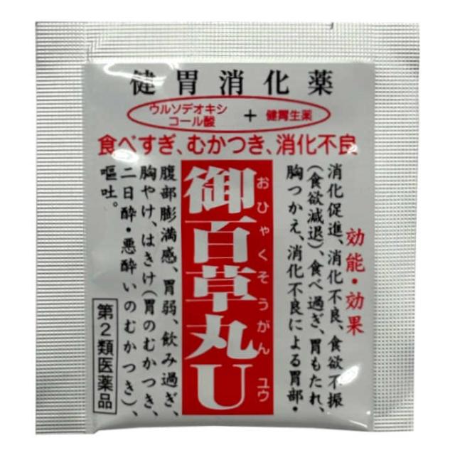 【第2類医薬品】 御百草丸U 1包10粒 ×100包 胃腸薬 胃腸丸_1