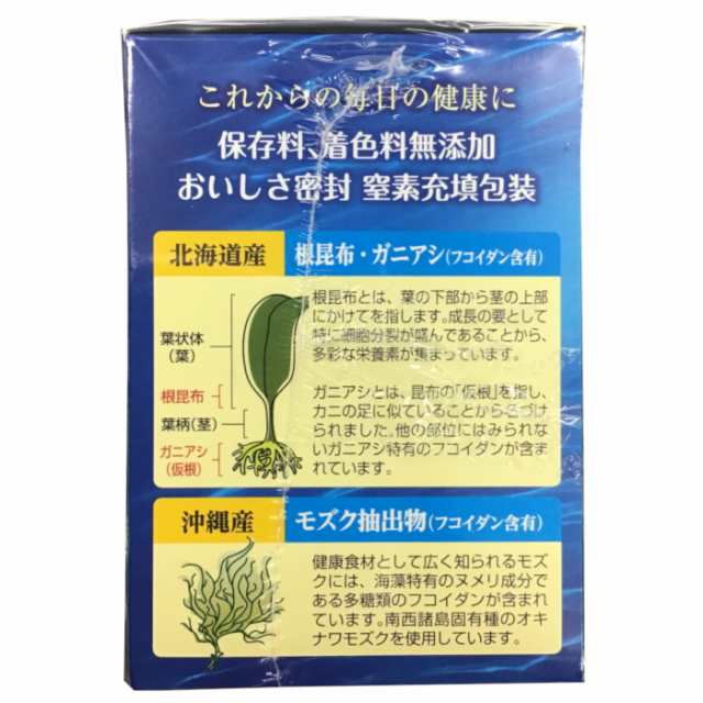 青汁粉末 海と大地の恵 2.5g×30包 30日分 (1包/日) ×6個 青汁 粉末