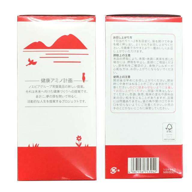 トキワ アミノV 〈潤〉 30本 30日分 (1本/日) ×3箱 青りんご風味 プロテイン タンパク質 LGA アミノ酸_3