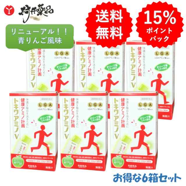 トキワ アミノV 〈潤〉 30本 30日分 (1本/日) ×6箱 青りんご風味 プロテイン タンパク質 LGA アミノ酸の通販は