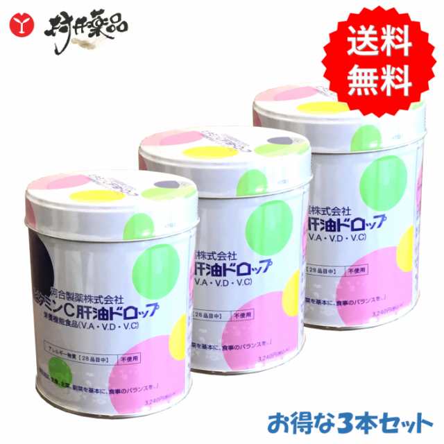 ビタミンC 肝油 ドロップ 300粒入 ×3個 栄養機能食品 ビタミンA ビタミンD V.A V.C V.D 子供 こども 河合製薬｜au PAY  マーケット