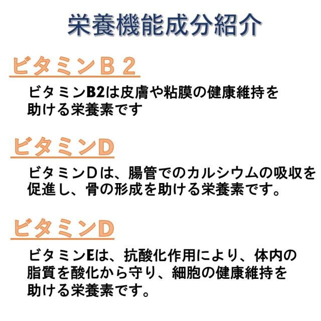 シトラミンCα 60日分  60袋 (1袋/日) ×6個 ビタミンC 1000mg 粉末 オレンジ風味 美容 肌 スキンケア 野菜不足 エイジングケア ストレス ミルクカルシウム ビタミンB2 ビタミンD ビタミンE サプリメント サプリ_2