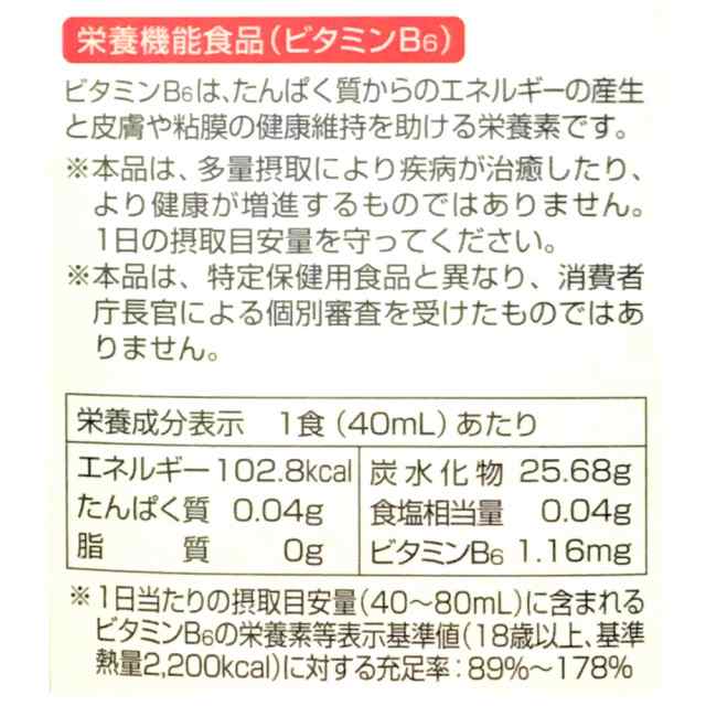 マスカットバーモント 酢 ３本セサミン - その他