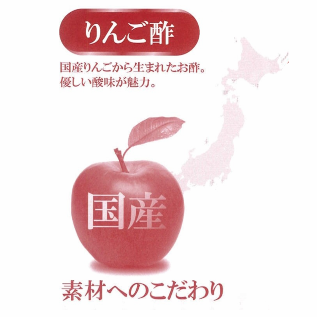 プレミアム りんご酢 バーモント 1000mL ×3本（4〜5倍希釈タイプ）酢