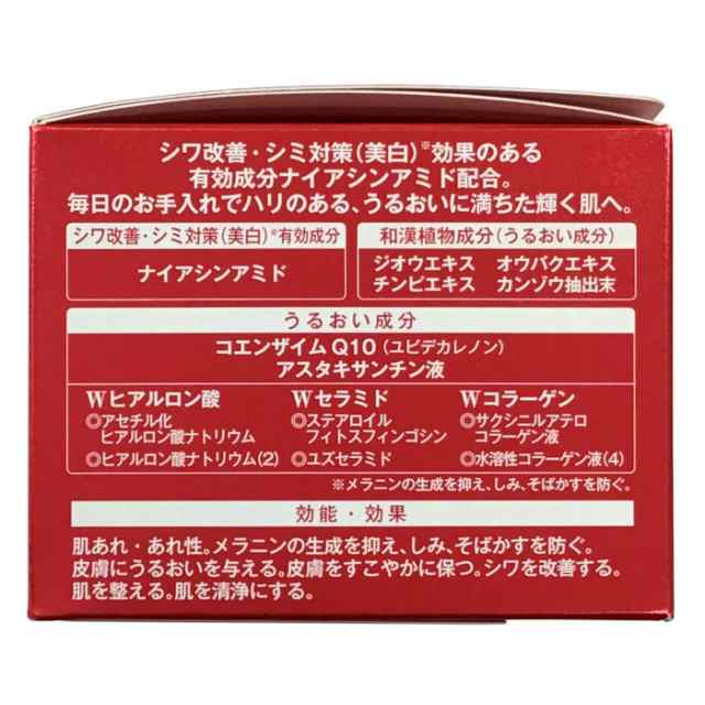 ロアキュートシャイン 薬用シワ改善クリーム 50g ×6個 医薬部外品 RoaCuteQ10