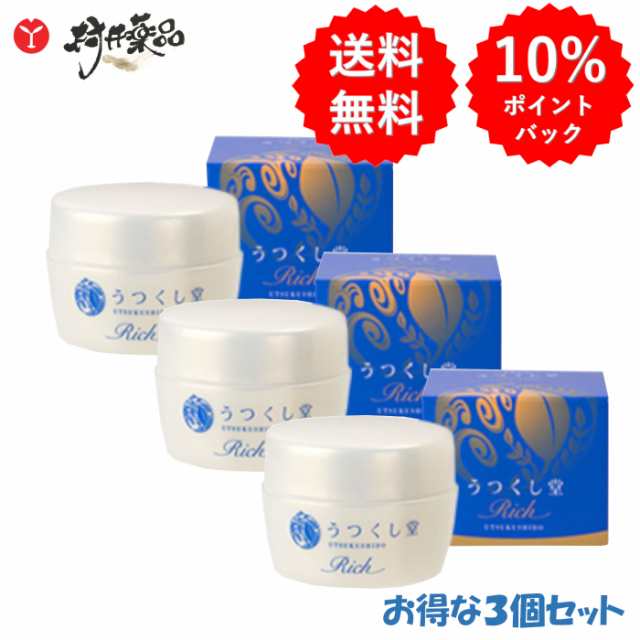 ロアキュートシャイン 薬用シワ改善クリーム 50g 3個 - スキンケア ...