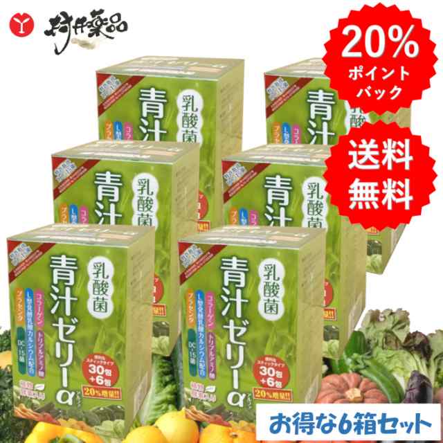 青汁 ゼリー α 36本 36日分 (1本/日) ×6個 青汁ゼリー 乳酸菌 腸活 大麦若葉 DC-15菌 プラセンタ 植物酵素 食物繊維 腸内フローラ サプ