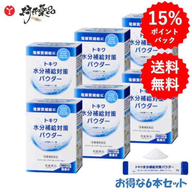 大容量100ml×2本】エジプト香油セット（金木犀・ホワイトロータス