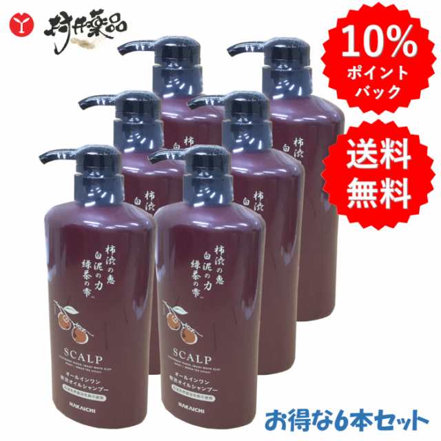 スカルプ オールインワン 柿渋 オイルシャンプー 600ml 6本 ノンシリコン処方 アミノ酸系洗浄成分配合 弱酸性 アルガン 馬油 椿油の通販はau Pay マーケット 村井薬品