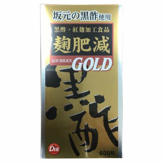 麹肥減 GOLD 600粒 100日分(6粒/日) ×2個 黒酢 紅麹 DPA ドコサペンタエン酸 栄養補助食品 第一薬品の通販はau PAY  マーケット - 村井薬品 | au PAY マーケット－通販サイト