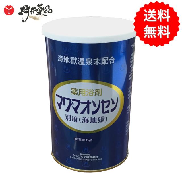 薬用浴剤 マグマオンセン 別府（海地獄） 600g 医薬部外品 入浴剤 海