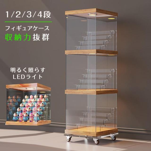 LEDライト付きガラスショーケース LED ライト 照明 付き ガラスショーケース 強化ガラス製 ショーケース