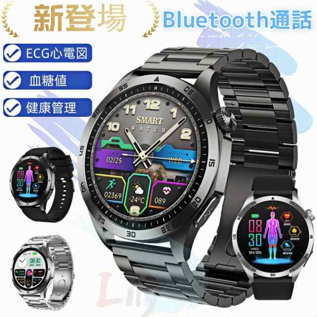 スマートウォッチ 即納 日本製 センサー 通話機能 血糖値 心電図 血[2fh] スマートウォッチ 日本製センサー 血糖値 心電図 血圧測定 通話