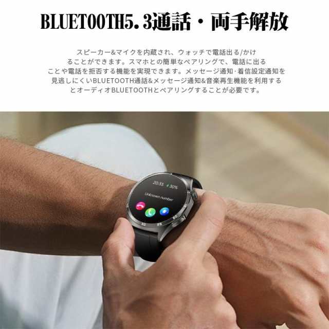 スマートウォッチ 日本製センサ ー 血糖値 血中酸素 通話機能