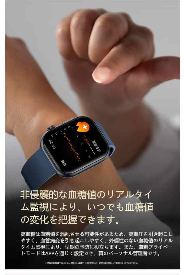スマートウォッチ 血圧測定 血糖値 1.96 インチ大画面 心電図EC[9gd8 スマートウォッチ 血圧測定 血糖値 1.96 インチ大画面 心電図EC