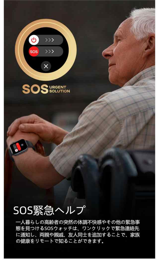 健康管理・計測計 jhh スマートウォッチ 1.96インチ大画面 ECG