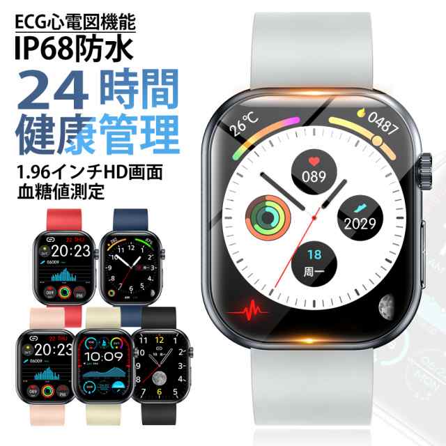 スマートウォッチ 血圧測定 血糖値 1.96 インチ大画面 心電図EC[9gd8 スマートウォッチ 血圧測定 血糖値 1.96 インチ大画面 心電図EC