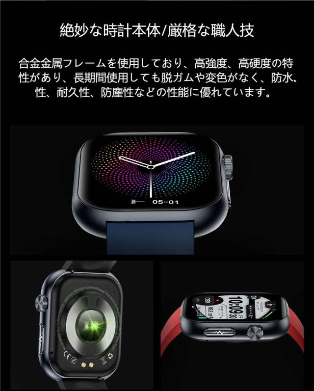スマートウォッチ 血圧測定 血糖値 1.96 インチ大画面 心電図EC[9gd8 スマートウォッチ 1.96インチ大画面 ECG心電図 血糖値測定 体温