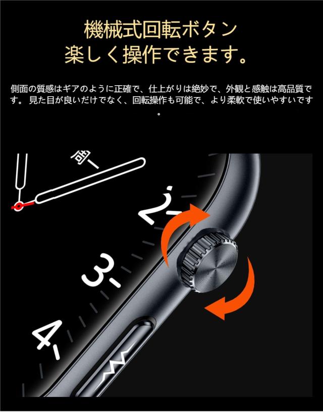 スマートウォッチ 1.96インチ大画面 ECG心電図 血糖値測定 体温