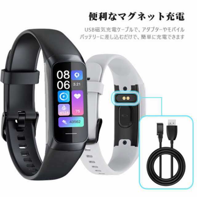 スマートウォッチ 体温測定 血中酸素 血圧測定 心拍計 IP67防水 歩数計 運動管理 スマートブレスレット 男女兼用 レディース メンズ  プレの通販はau PAY マーケット - Lily | au PAY マーケット－通販サイト