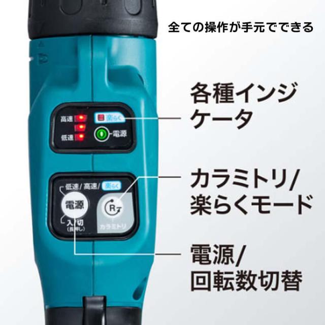 マキタ 18V 充電式草刈機 樹脂刃付 バッテリー充電器付き MUR189DWF マキタ makita 18V 充電式草刈機 樹脂刃付 バッテリー ・充電器付き