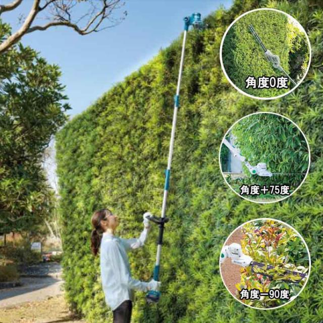 マキタ makita 18V 充電式ポールバリカン バッテリー・充電器付き 