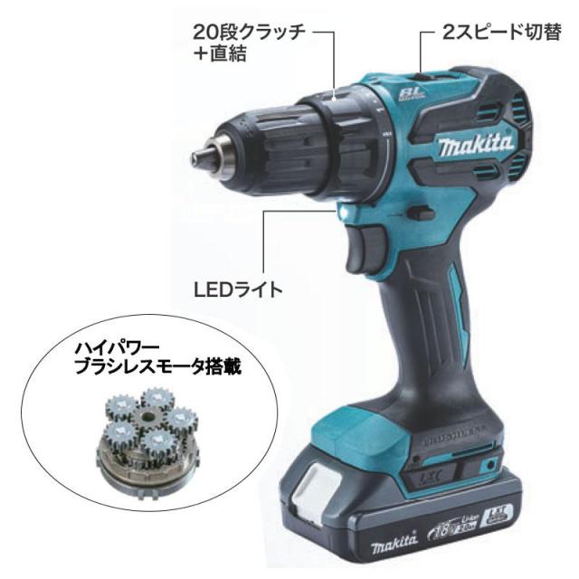 マキタ DF490DB バッテリー 充電器付き 18V充電式ドライバドリル | 高耐久オールメタルギア コンパクト軽量 LXTベーシックモデル 木工 金属 穴あけ 締付け対応 makita 正規品 DF490DB_1