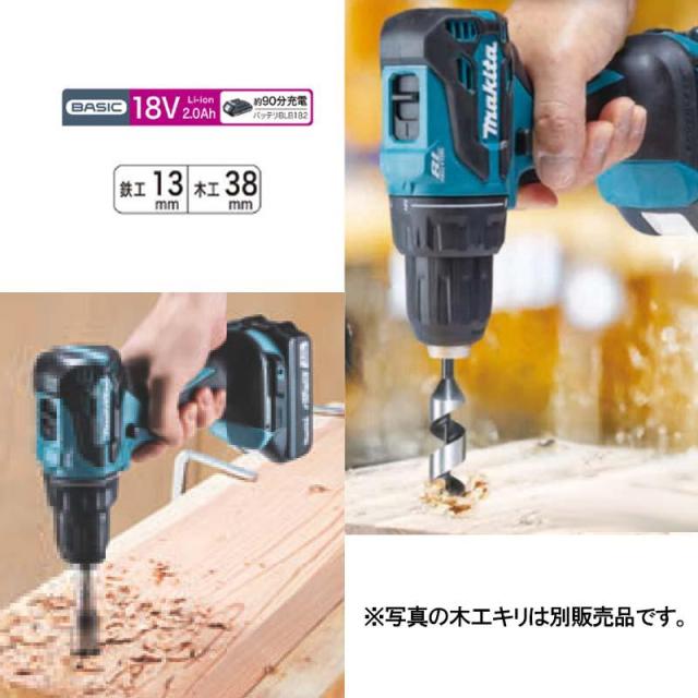 マキタ(Makita) 充電式ドライバドリル 18V (本体のみ/バッテリー・充 df490dzk-bara-2.jpg