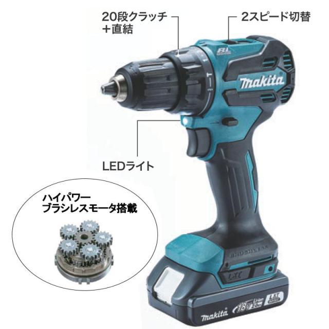 マキタ HP490DB バッテリー・充電器付き 18V 充電式 震動ドライバドリル | 高耐久オールメタルギア コンクリート・レンガ・木材穴あけ対応 2スピード切替 LXTベーシックモデル makita DIY・建築・設備工事向け HP490DB_1