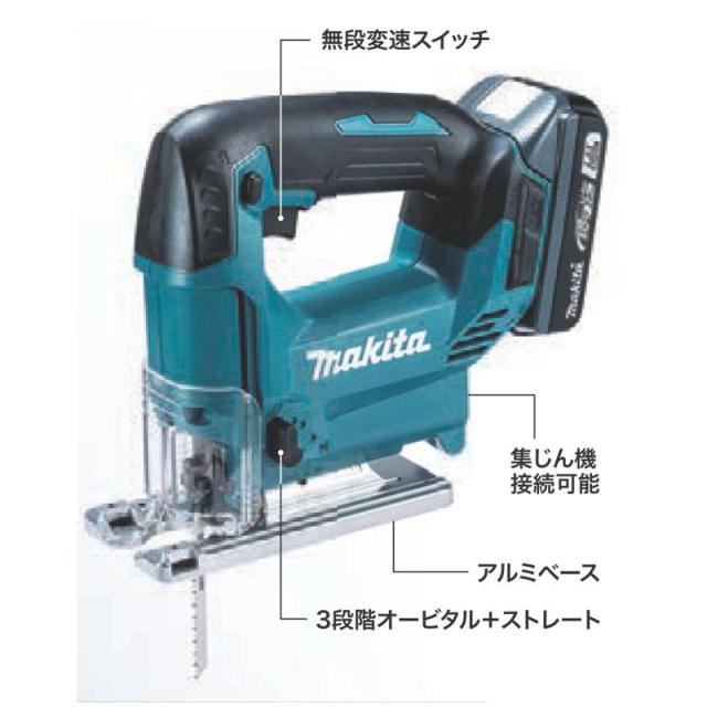 マキタ JV186DB バッテリー・充電器付き 18V 充電式 ジグソー 曲線・中抜き切断対応 | 木工・金属対応モデル LXTベーシックシリーズ 軽量 防じんスライドカバー makita DIY・建築向け JV186DB_1