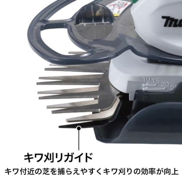 マキタ 160mm 充電式芝生バリカン MUM605DWH セット品 バッテリ 充電器付 緑 特殊コーティング刃 14.4V makita バリカン 芝刈機  園芸_4