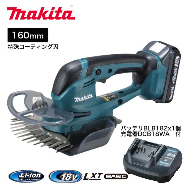 マキタ 160ミリ充電式芝生バリカン セット品 ベーシックシリーズ MUM606DB