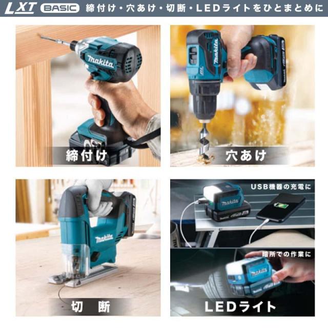 即納在庫品 マキタ コンボキット CK1015 (TD156D+DF490D+JV186D+ML817、バッテリBLB182×2本、充電器DCB18WA、ツールバッグ) 18V ベーシック 青_1