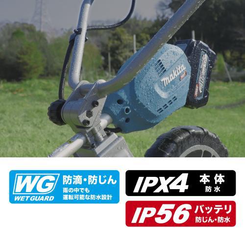 即納在庫品 マキタ 40V 充電式グラウンドトリマ 本体のみ MUG001GZ_6