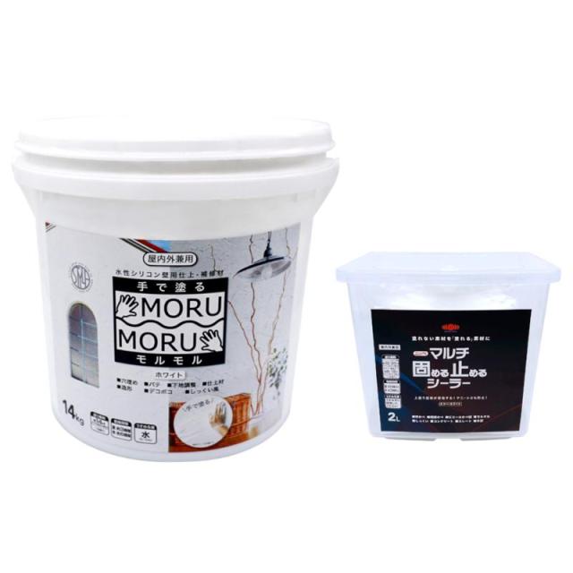 【セット販売】ニッペ 手で塗るモルモル ホワイト 14kg ＋ マルチ固める止めるシーラー ホワイト 2L しっくい風塗料 壁用仕上・補修材 ニッペホームプロダクツ