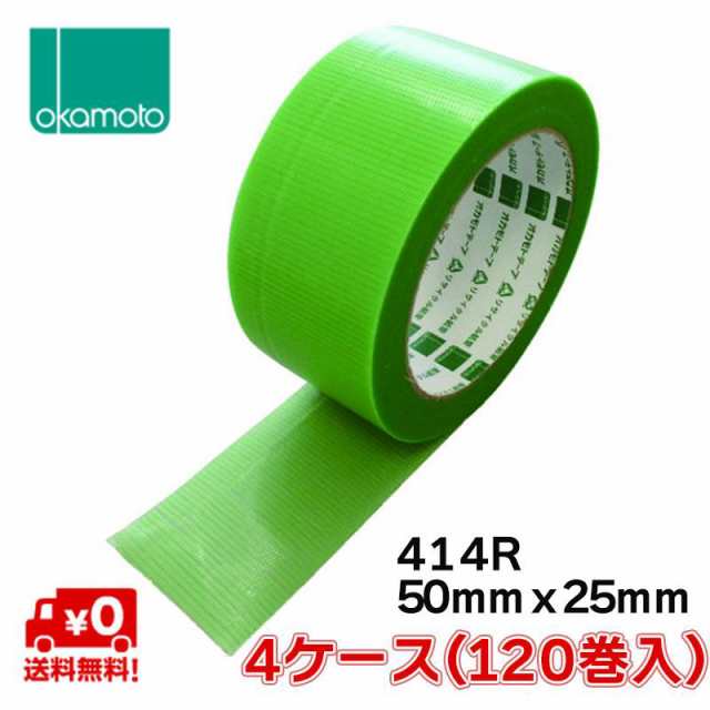 即納在庫品 オカモト 養生テープ PEクロス No.414R 緑 50mm×25m 30巻入×4ケース ケース売り 50mm 25m 業務用 防災 台風 窓ガラス 工事