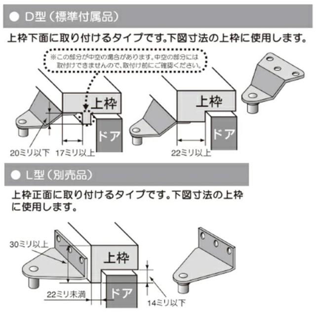 即納在庫品 リョービ [即納在庫品] お買得ケース販売 10個入 RYOBI リョービ ドアマン ドアクローザ— 室内用(開閉力調整機能付) ブラック S-101PV S-101PV_3