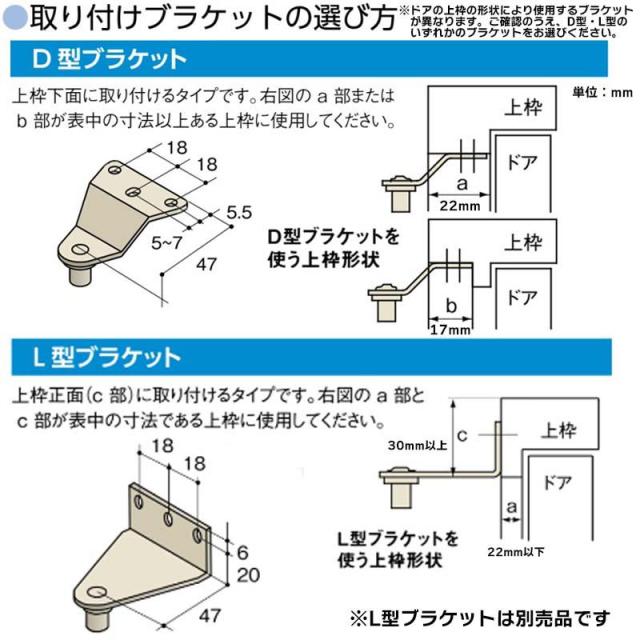 即納在庫品 リョービ [即納在庫品] お買得ケース販売 10個入 RYOBI リョービ ドアマン ドアクローザ— 室内用(開閉力調整機能付) ブラック S-101PV S-101PV_4