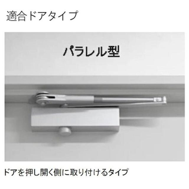 即納在庫品 リョービ [即納在庫品] お買得ケース販売 6個入 RYOBI リョービ 取替用ドアクローザ— ドアマン ブロンズ パラレル型用 木製・アルミドア用 S-202PC1 S-202PC1_1