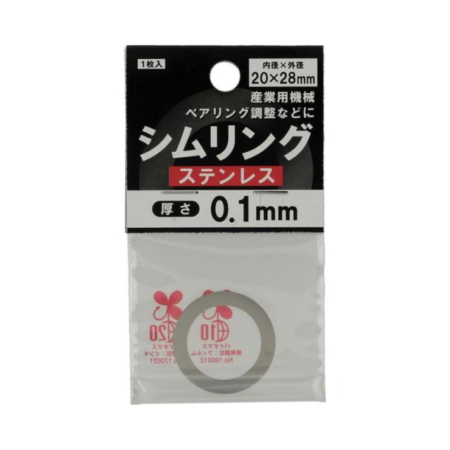 THT(八幡ねじ) シムリング ステンレス 厚さ0.1mm 内径20×外径28mm (×3個) 産業機械 ベアリング調整 その他建築金物