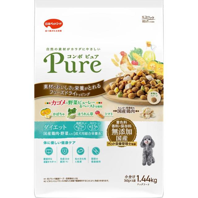 【セット販売】 コンボピュア ドッグ ダイエット 国産鶏肉 野菜入り 成犬用 総合栄養食 1.44kg 無添加 (×4セット) 日本ペットフード