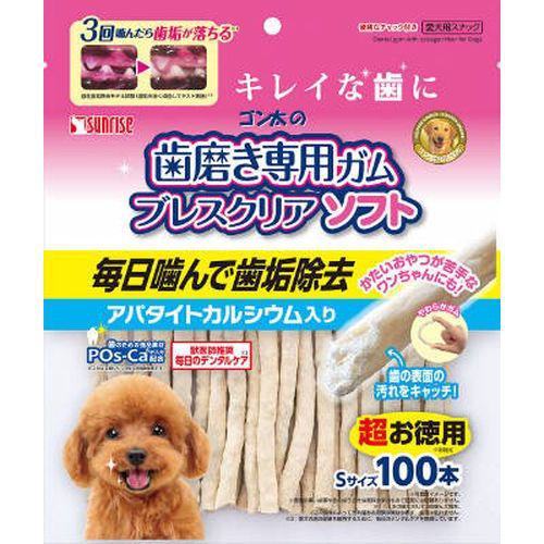 【セット販売】 歯磨き専用 ゴン太の歯磨き専用ガム ブレスクリアソフト アパタイトカルシウム入り S 超お徳用 100本 犬 (×6セット) マルカン(サンライズ)