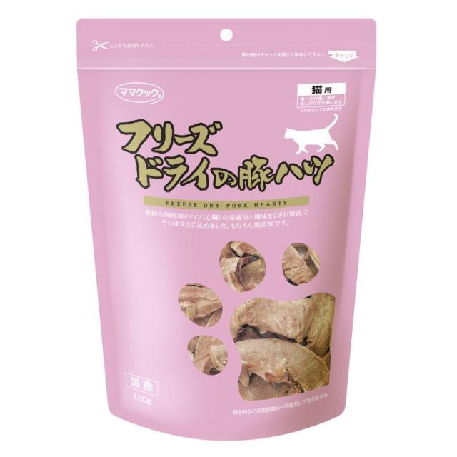 【セット販売】 ママクック フリーズドライの豚ハツ 猫用 120g (×4セット) ママクック 9,111円