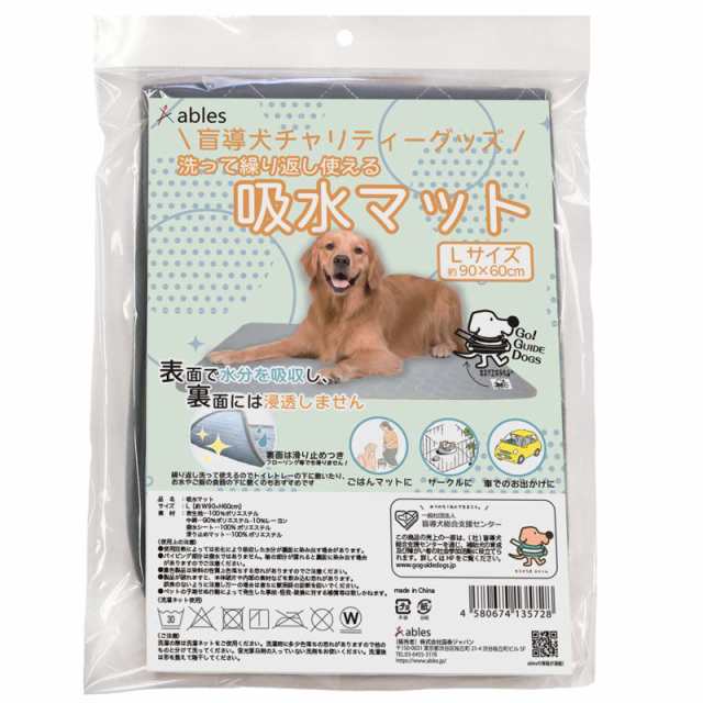 【セット販売】 アブレス 盲導犬 チャリティ ー吸水マット L (×6セット) 国泰ジャパン