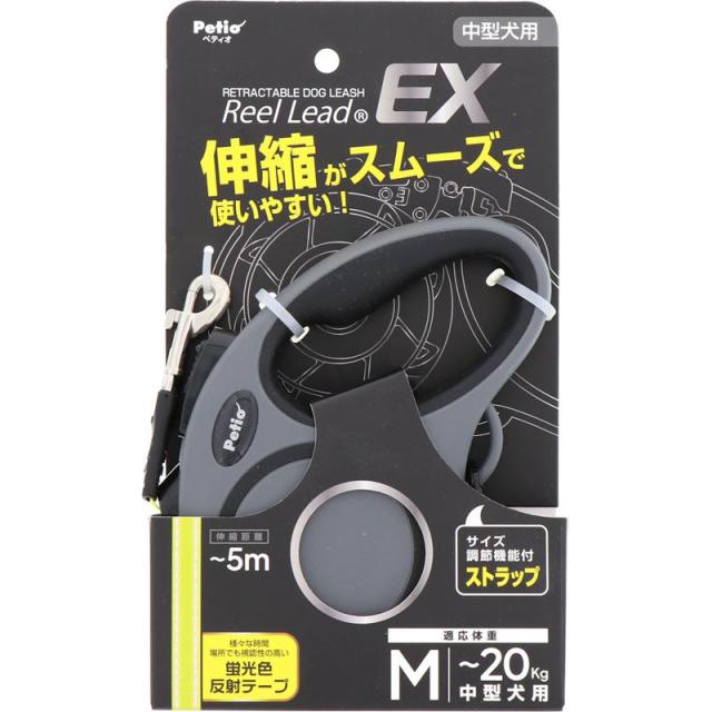 【セット販売】 ペティオ(Petio) 犬用伸縮リード リールリードEX M グレー (×8セット) ペティオ