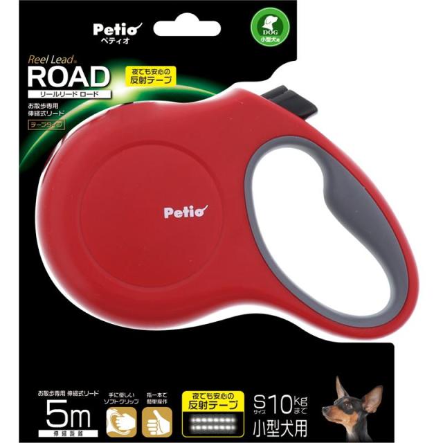 【セット販売】 ペティオ(Petio) リールリード ロード S レッド (×8セット) ペティオ