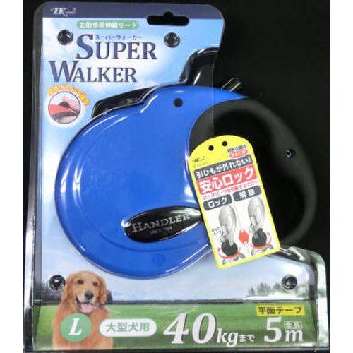 【セット販売】 ハンドラー 伸縮リードL青 (×4セット) アース・ペット
