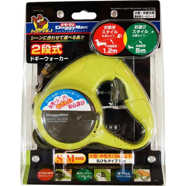 【セット販売】 ドギーマン(Doggy Man) 2段式ドギーウォーカー S・M グリーン (×4セット) ドギーマンハヤシ